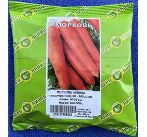 Семена моркови сорт Алёнка 250 г, Агролиния