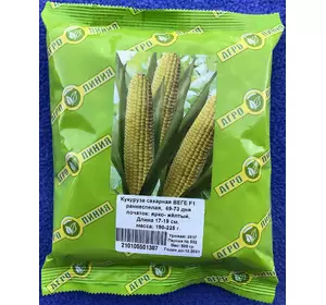 Семена Кукурузы сорт Веге F1 0,5 кг