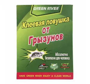 Клеевая ловушка-книжка Green River от грызунов и насекомых БОЛЬШАЯ 310 * 210 мм