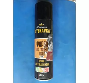 Краска Блискавка Blyskavka Premium для изделий из гладкой кожи 250 мл