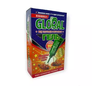 Гель от тараканов Глобал 100 г
