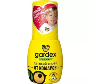 Спрей от комаров для детей Gardex baby 50 мл