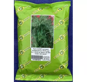 Семена Укроп Салют кустовой 0,5 кг, Агролиния
