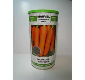 Морковь Карлена 500 г TM Marvel