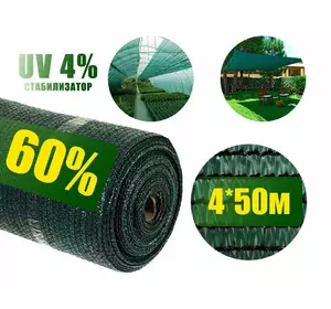 Сетка затеняющая 60% 4м*50 м зеленая, Agreen