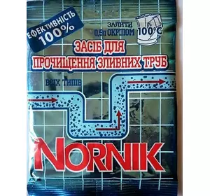 Средство для прочистки труб NORNIK Норник Польша 50 гр