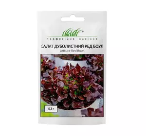 Семена салат дуболистный Ред боул 0.3 г дражированные Hem Zaden