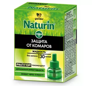 Жидкость для фумигатора от комаров Naturin 30 ночей