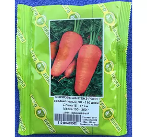 Семена моркови сорт Шантанэ Роял 100 г, Агролиния