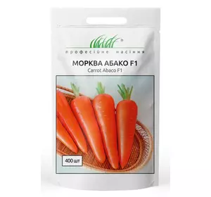 Морковь Абако F1 400 шт, Seminis
