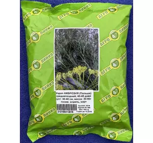 Семена Украпа Амброзия 0,5 кг, Агролиния