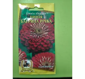 Семена цветов сорт Циния Багровая речка 0,3 г  НК Элит 969821