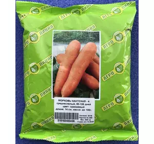 Семена Моркови Нантская 0,5 кг, Агролиния