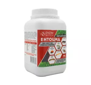 Биоинсектицид Энтоцид 400 г, Enzim agro