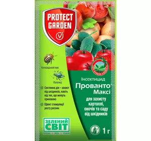Инсектицид Прованто макси 1 г, Protect Garden