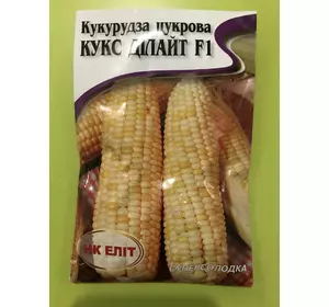 Семена Кукурузы сахарнаой Кукс Дилайт F1 20 г НК Элит (588988)
