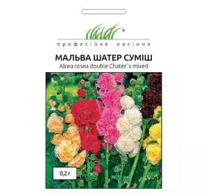 Цветы Мальва Шатер смесь 0,2 г Hem Zaden