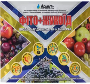 Фито 10 мл + Жукоед 5 мл инсектицид для плодовых растений, винограда Adiant+