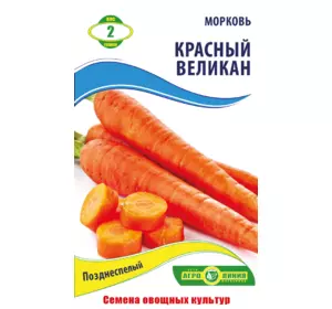 Семена Моркови Красный великан 2 г, Агролиния