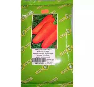 Семена Моркови 0,5кг сорт Шантане королевская, Агролиния