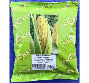 Семена Кукурузы сорт Багратион F1 0,5 кг Агролиния
