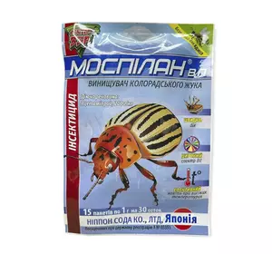 Инсектицид Моспилан, Sumiagro 15 г